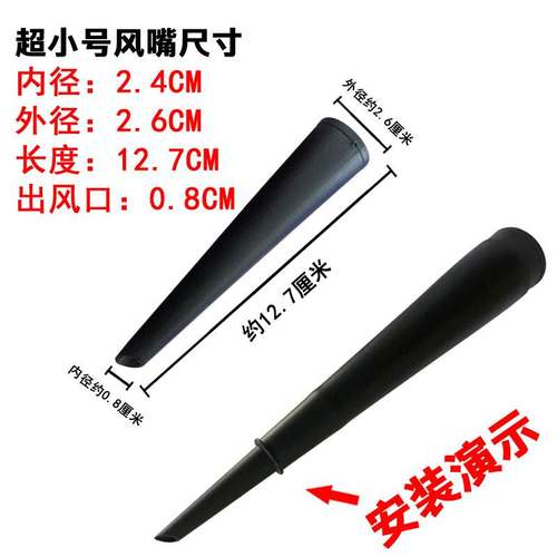 鼓风机集风管吹吸两用风嘴工业吹风机管子塑料聚风口连接管头配件