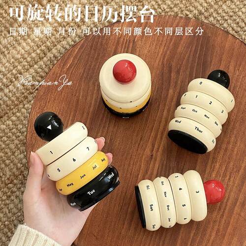 ins风撞色台历客厅桌面玄关可旋转日历万年历手动翻转创意摆件