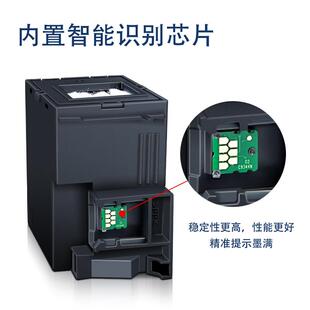 C9344废墨收集器六层纤维棉高智能芯片废墨仓 兼容维护箱E