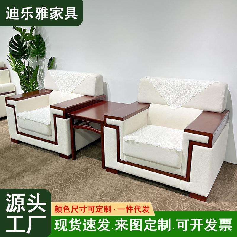 中式布艺商务办公沙发茶几组合套装会客沙发会议室接待室会议沙发