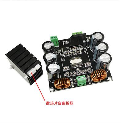 【晒邦】TDA8954数字功放板HIFI单声道420W大功率TH核芯BTL模式