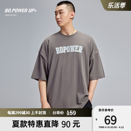 BD.POWER UP+夏季男士短袖t恤纯棉大码时尚贴布绣运动t恤男宽松