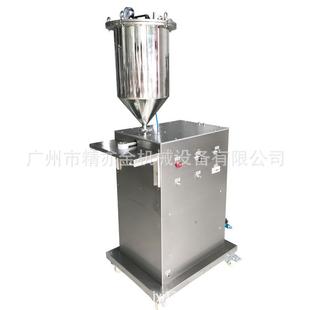 广州厂家水光针灌装机睫毛膏唇彩鲟鱼子酱精华小样灌装机