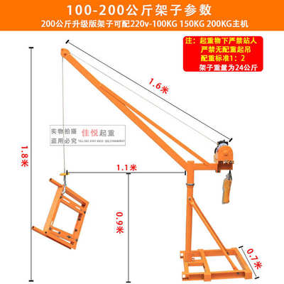 上料砖新款小型运起水泥吊重吊21吊装机室室外修建外机吊家用机筑