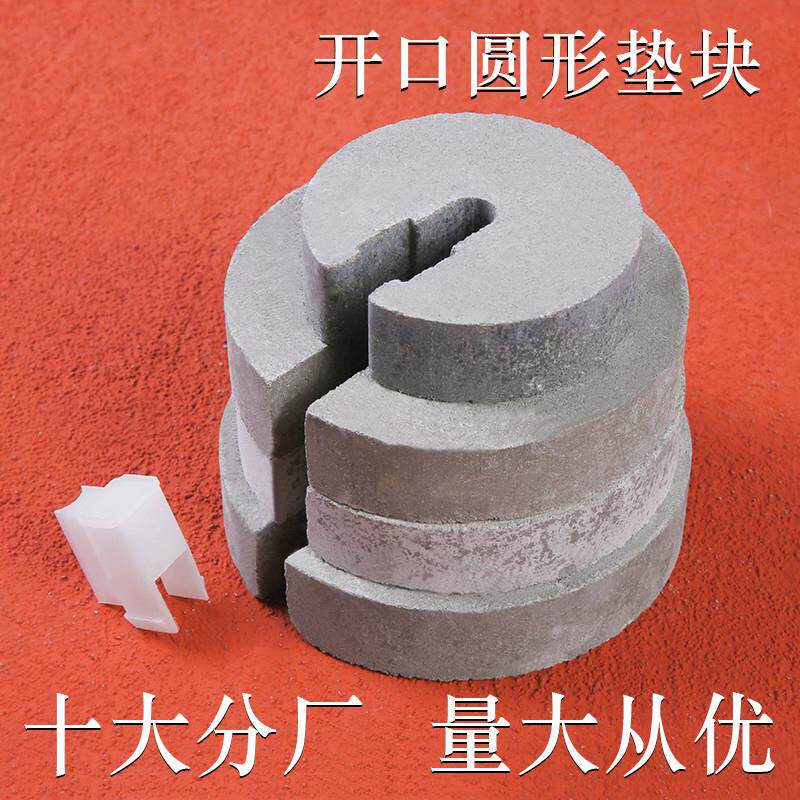 开口圆形钢筋笼水泥垫块混凝土垫块钢筋保护层垫块打桩桩基带插销