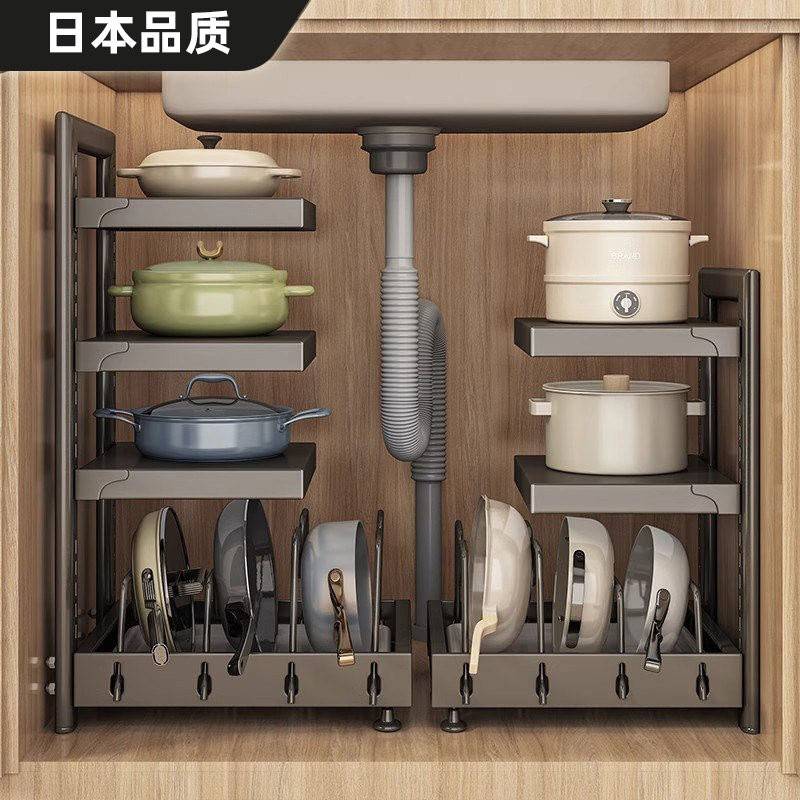 日本厨房锅具收纳层架水槽下多功能置物架家用灶台面多层可调节锅