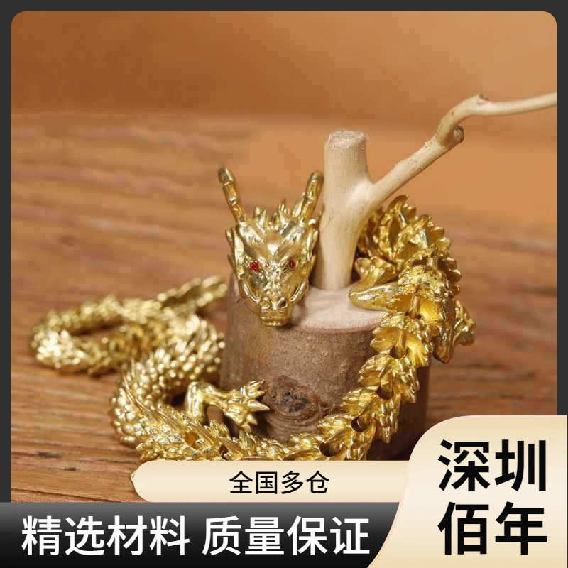 新品纯黄铜金龙摆件手把件绕手双龙戏珠桌面装饰品书柜玄关工艺品