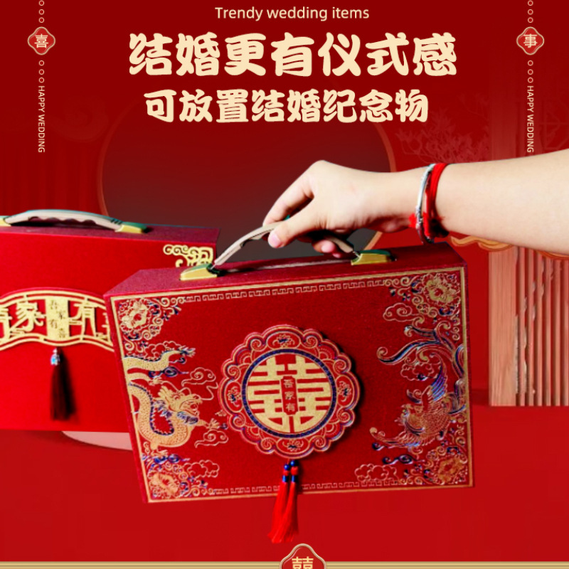 装饰品订婚订婚婚礼陪嫁用品套装