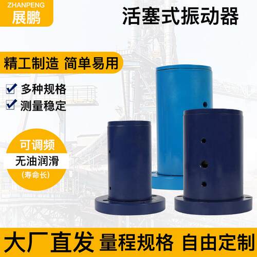 FP.QJQ4.QJQ3活塞式气动振动器振动器直线振动器活塞振动器