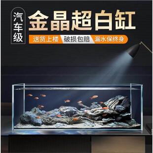 溪流生态超白玻璃鱼缸小型造景金晶无线超白电视柜旁长方形鱼缸
