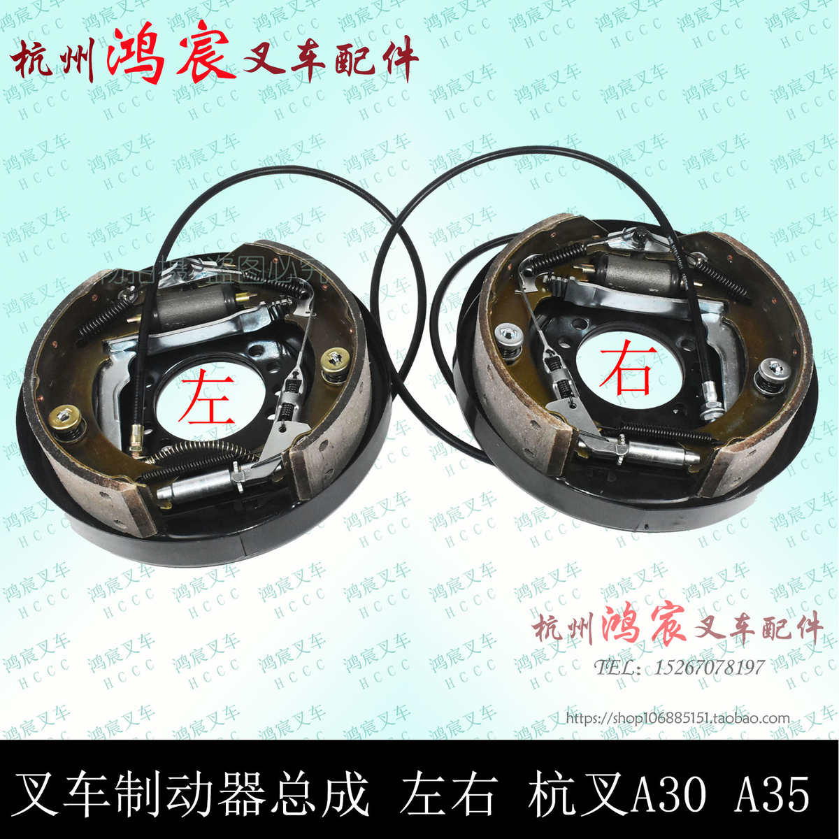 叉车配件刹车盘制动器刹车片刹车制动墙板总成配杭叉A30A35zA38
