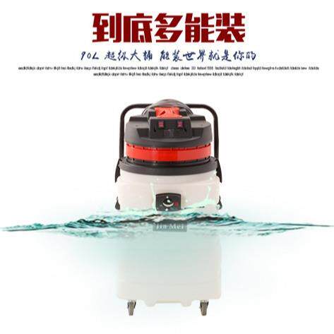 白云嘉美BF583A工业吸尘吸水机商用强大吸力干湿两用大功率2000W