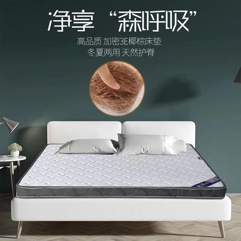 椰棕床垫硬棕垫用11.5米52家12.8.棕榈偏硬环保儿童床垫子