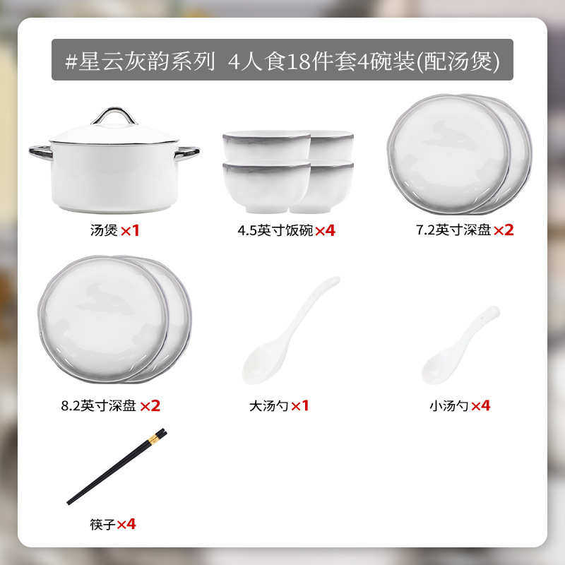 套装风碗碟感渐变餐具组合奢高级简约轻造瓷下家用灰陶碗仟盘釉彩