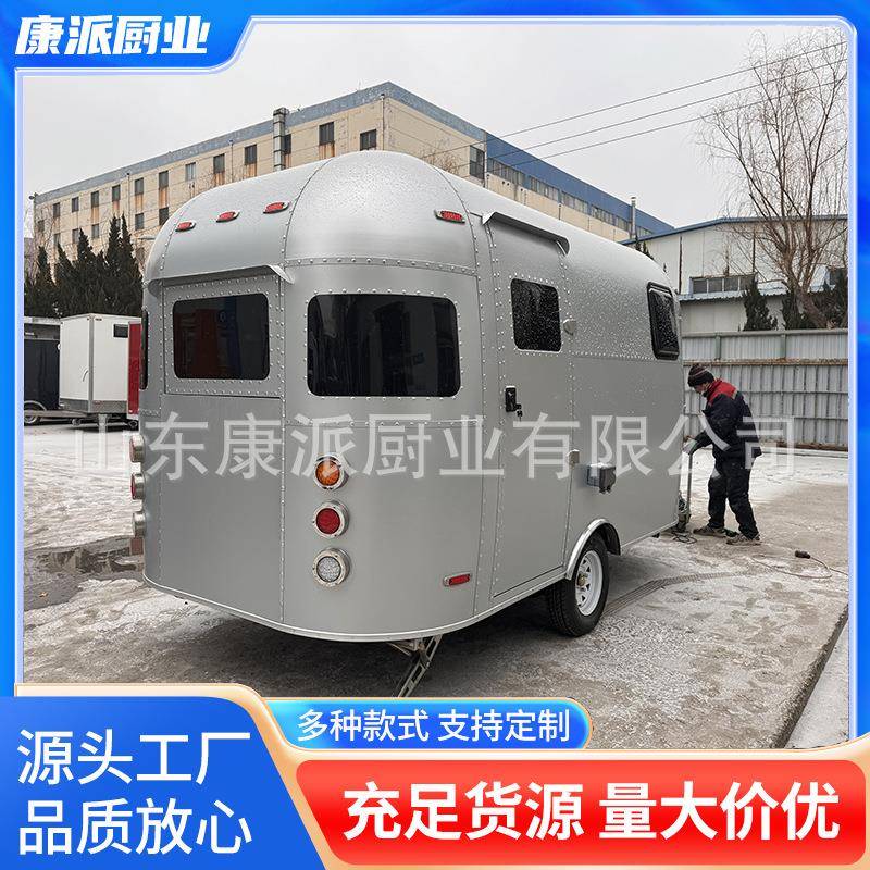 康派街景店车氧化铝多功能不锈钢移动美食餐车商用夜市售卖摆摊车