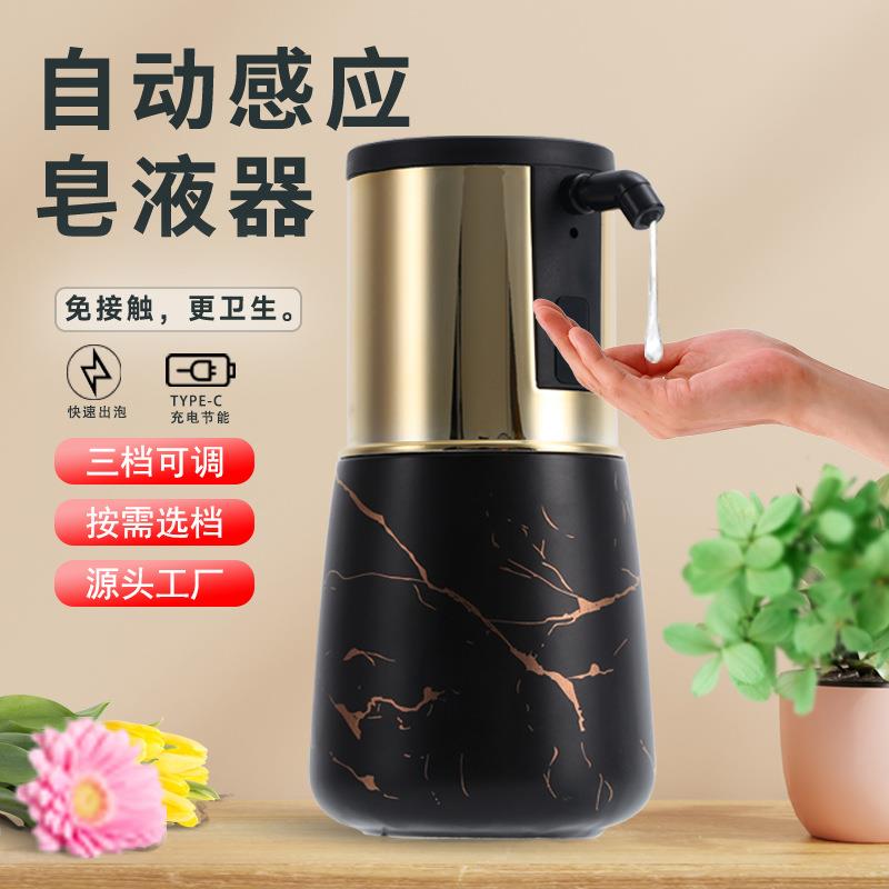 新品陶瓷感应皂液器易清洗可换液大口径液体分配器工厂洗手机