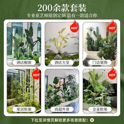 特惠仿真绿植物景AL707619假观造景真 仿树假树装饰植室内楼梯拐