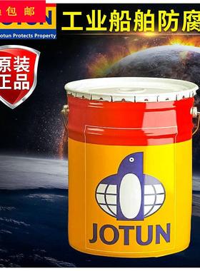 JOTUN佐敦牌油漆快干环氧面漆JOTA EP20T