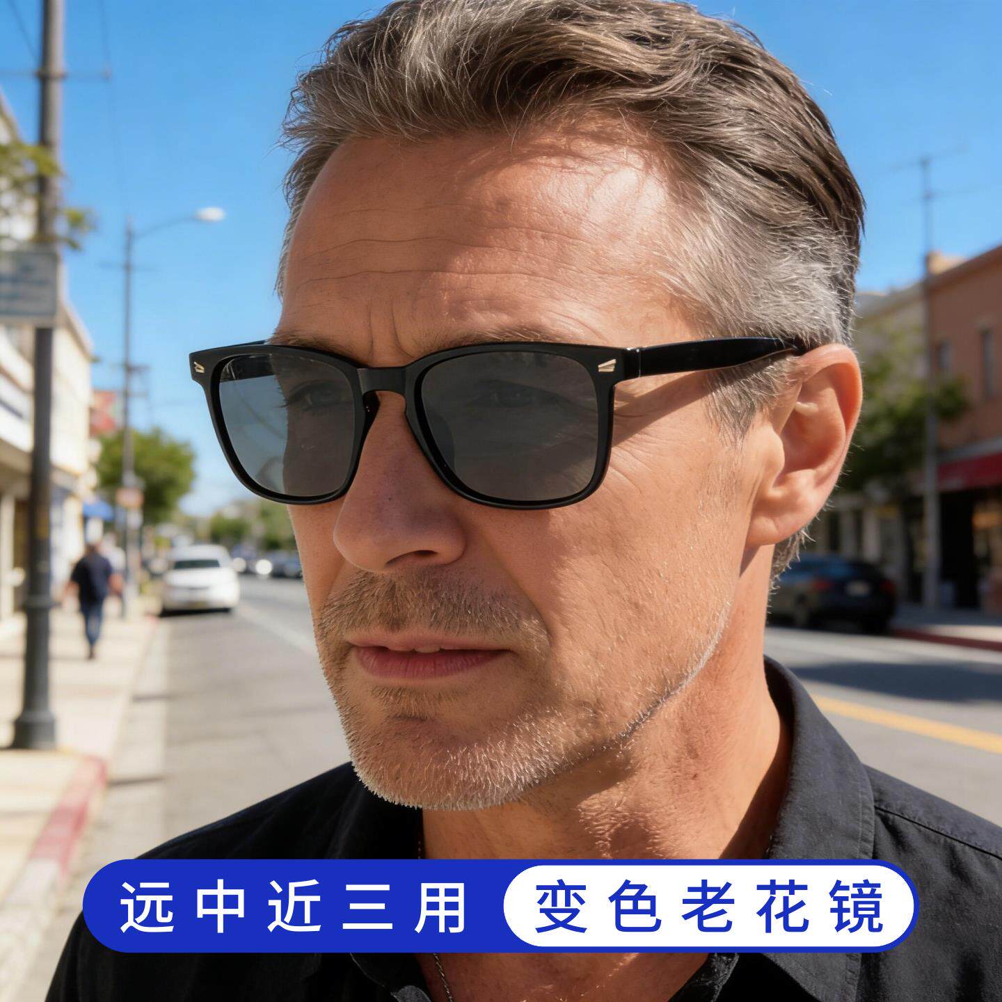 智能变焦变色老花眼镜男女远中近三用高清防蓝光老花眼镜可走路开