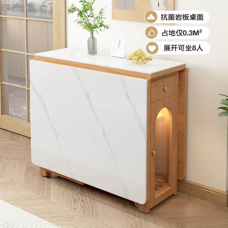 岩板折叠餐桌椅组合小户型家用现代简约可伸缩收纳移动全实木饭桌
