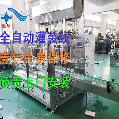 自动灌装机全自动灌装机液体玻璃水防冻液润滑油机油自动灌装机