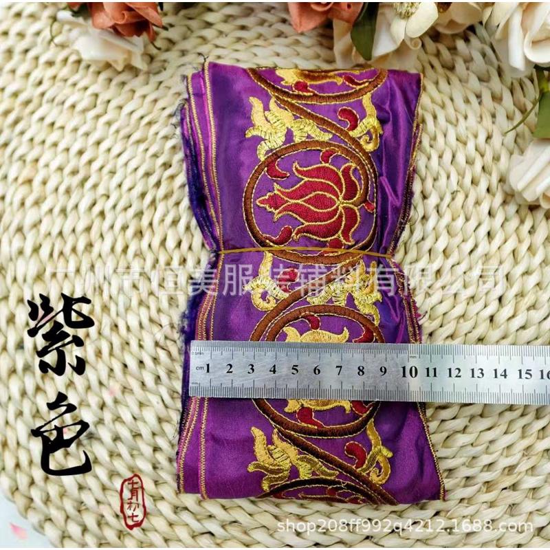 11.5CM宽民族风刺绣花边辅料金股线花边条码diy服装鞋箱包裙批发