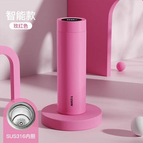 新款v杯anow新款刻智能温杯男保款女2025新款316不锈钢定制字泡茶