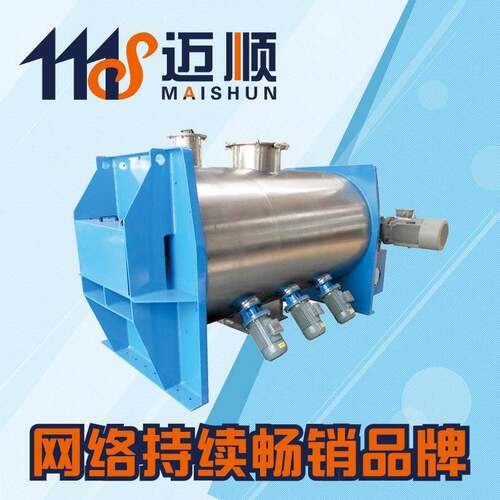 染料搅拌机LDH系列香精固液立方犁刀混合机食品添加剂犁刀混合机