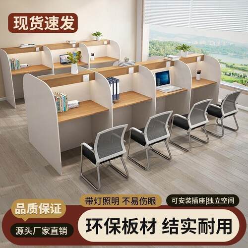 自习室桌子学习桌学生沉浸隔断桌椅图书馆考研封闭式共享自习桌