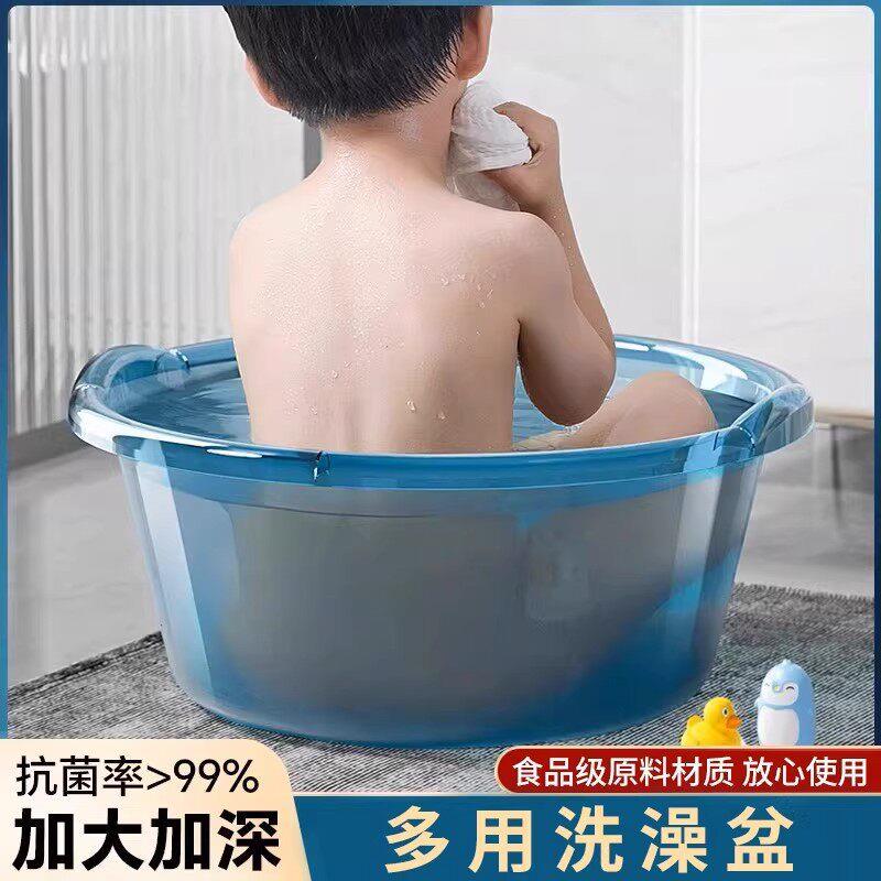 洗澡盆家用特大号洗脸盆加厚宝宝婴幼儿塑料浴盆洗被子洗衣洗脚盆