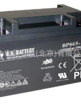 美美BB蓄电池BPS65-12/12V65AH维护蓄电池