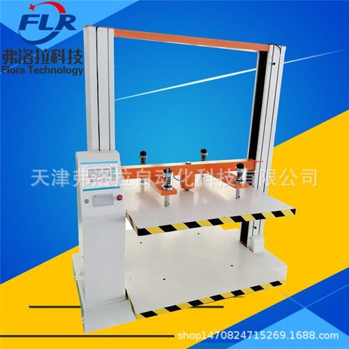 多能纸箱纸抗压试验机 箱纸筒持功压/抗压静/压/堆FLR-KY50码压缩