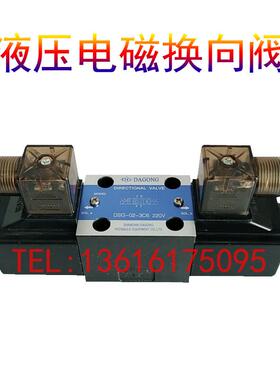 DSG-02-3C2/DSG-02-3C6/DSG-02-2B2/3C4/3C3/2B3B液压电磁阀