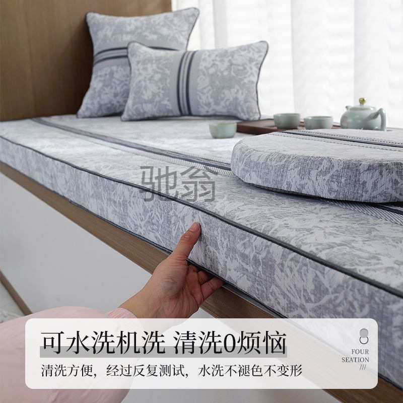 榻榻米加厚新款现做窗阳台飘四季垫子轻坐垫2024海绵奢拆洗通用