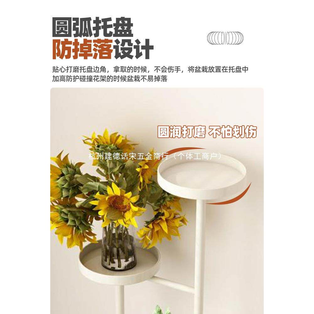 子架客厅阳落地式可移动花架台植物置物架HJ-010铁艺多层花多肉花
