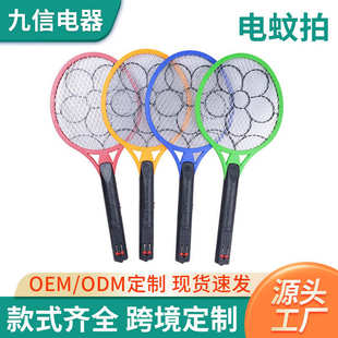 电蚊拍密网灭蚊拍梅花扁插款 批发家用充电式 电子驱蚊器一件代发