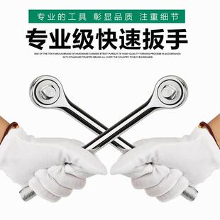 鹰头速快棘轮扳手套装铁柄快速两自用开梅花扳手动扳手五金工口具