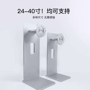 Kuycon显示器支架Stand 27寸显示屏底座B款XDR风格铝合金俯仰旋转