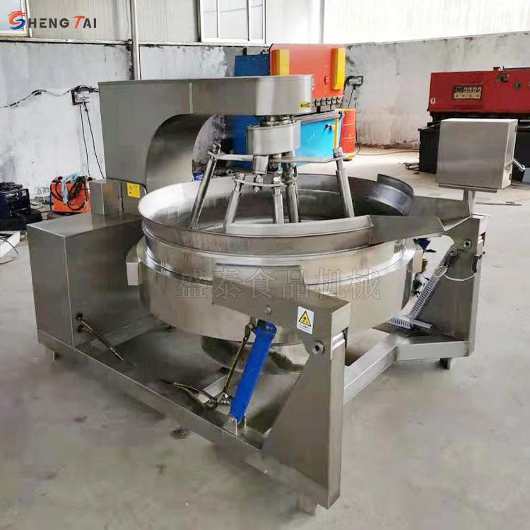 全自动五爪搅拌炒锅熬酱化糖炒菜机商用火锅底料搅拌机炒锅