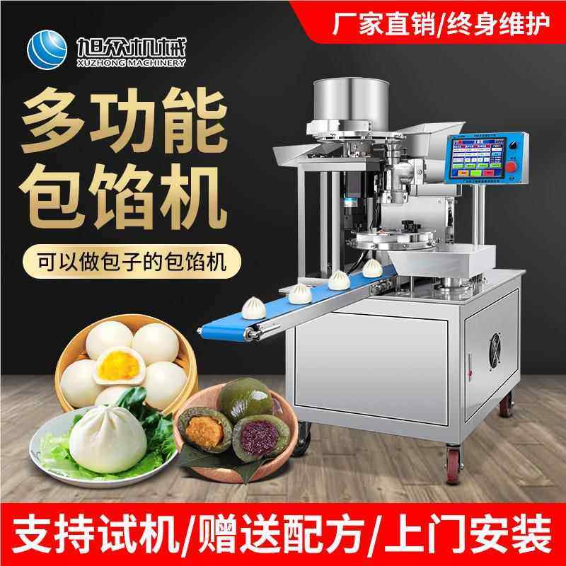 粑全自动糍青团包馅机料花生芝白糖干散馅包359麻馅机商用包馅糍,厨房电器,商用冰淇淋/甜筒/雪糕机,淘宝优惠券,粉丝福利购,淘宝优惠卷