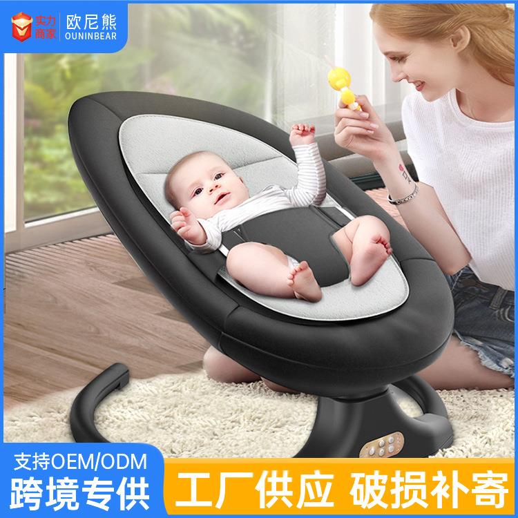 热卖婴儿电动摇椅新生儿防蚊摇摇椅带娃哄睡睡觉神器宝宝摇篮躺椅