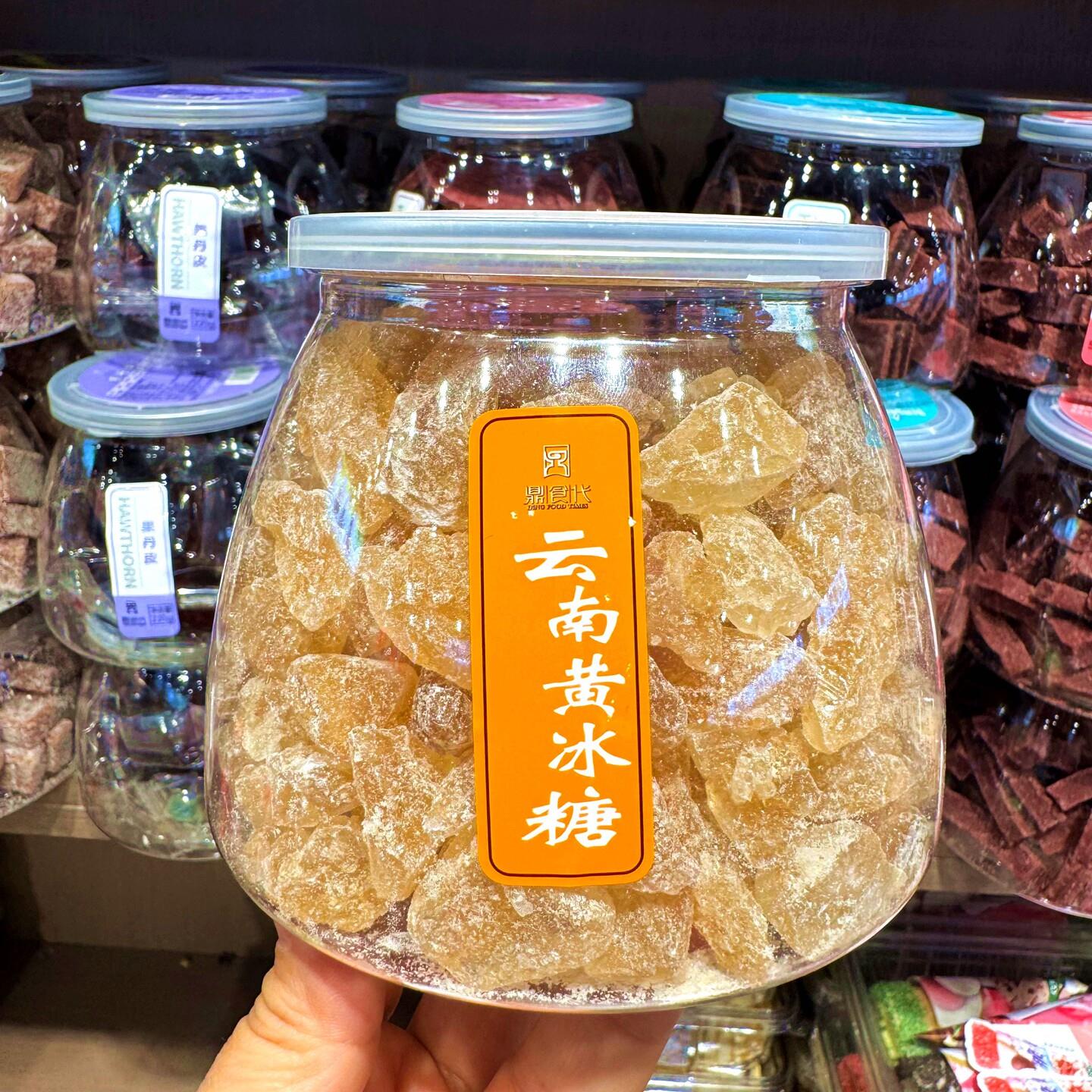 鼎食代云南黄冰糖泡水煮糖水冰糖粒480g罐云南黄冰糖颗粒小块冰糖