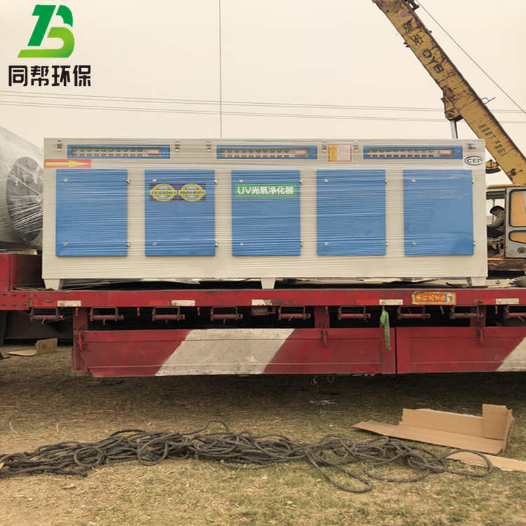 工业光解空气净化器  UV光氧废气处理设备  塑料厂净化设备除味