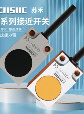 金属接近开关IQ2000 IQW201 202 03 04 05 06 07 08 09 2010 16