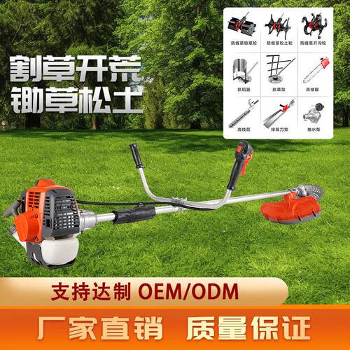 厂家直销G45F汽油二冲程割草机小型便携式家用侧挂式割灌机打草机