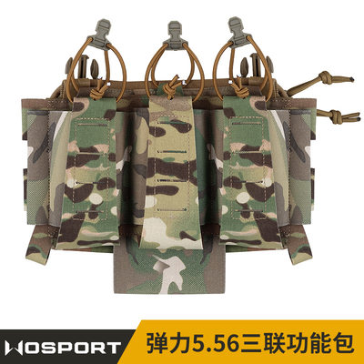 止血海绵WoSporT 弹力5.56mm三联功能包双层拆装携带带战术背心附