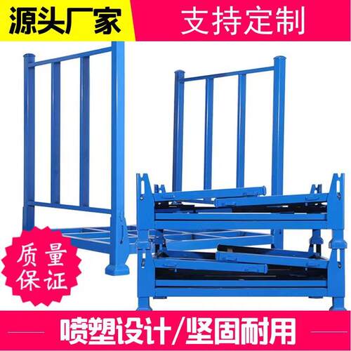 折叠式堆垛架巧固架现货冷库堆高架仓库移动货架插管堆叠架布料
