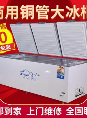 卧式冰柜商用大容量单温双温冷冻冷藏铜管保鲜冷柜冻肉柜茶叶柜