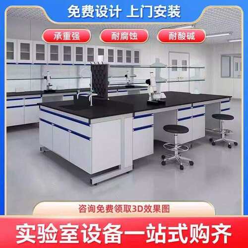 实验室工作台全钢实验通理台YXF-YIDA实验室风柜化板验边台试验台
