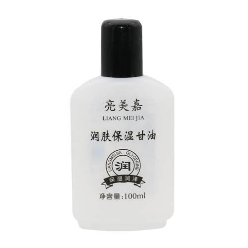亮美嘉护肤润肤保湿甘油正品儿童补水保湿护手霜身体乳